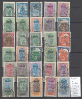 SOUDAN FRANCAIS  - Lot D'oblitérés - 30 Piéces - Oblitérations Choisies - Used Stamps