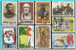 GREECE- GRECE - HELLAS 1979: Compl.set Used - Used Stamps