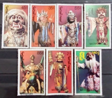 Mongolia 1991, Mongolian Tsam Dance Masks, MNH Stamps Set - Mongolia