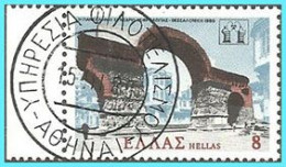 GREECE- GRECE - HELLAS 1980  Compl.set Used - Oblitérés