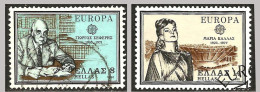 GREECE- GRECE - HELLAS 1980  Compl.set Used - Gebraucht