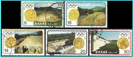 GREECE- GRECE - HELLAS 1980: Compl.set Used - Usados