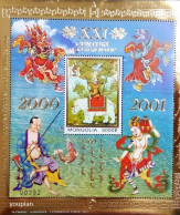 Mongolia 2001, Entering The 21st Century, MNH Unusual S/S - Mongolei