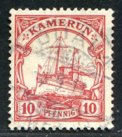 REF093 > COLONIES ALLEMANDE - CAMEROUN < Yv N° 21 Ø < Oblitéré Dos Visible - Used Ø -- KAMERUN - Camerún