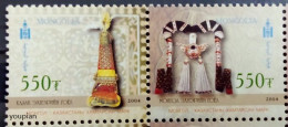 Mongolia 2004, Traditional Women's Jewellery, MNH Stamps Strip - Mongolië