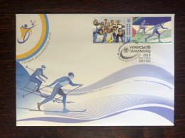 UKRAINE FDC COVER 2018 YEAR  PARALYMPIC DISABLED SPORTS HEALTH MEDICINE STAMPS - Ukraine