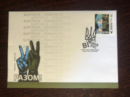 UKRAINE FDC COVER 2020 YEAR  COVID HEALTH MEDICINE STAMPS - Ukraine