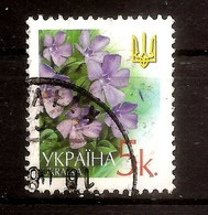 (!) Ukraine 2002 Mi 489A  Flower Anemone  USED Stamp 5 Kopeek  (o) - Ucraina
