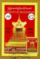 MYANMAR 1998 Mi 340 50th ANNIVERSARY OF INDEPENDENCE MAXIMUM CARD - Myanmar (Burma 1948-...)