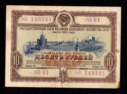 1953 Russia 10 Roubles State Loan Bond - Rusland