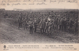 Balkans Guerre 1914 Camp Franco Serbe De Banitza Serbia ELD - Serbia