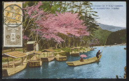** Japon- Sakura- PAS COURANTE -Traversée En Ferry- Collection Jane Faliu (voir Description) Belle Carte Format 9x14cm- - Otros & Sin Clasificación