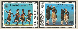 GREECE- GRECE - HELLAS 1981: Compl.set Used - Used Stamps