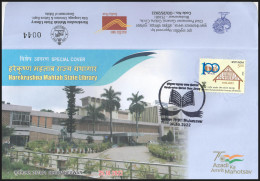 India 2022 Harekrushna Mahtab State Library,Education,Books,Science,Arts,Odia,Special Cover (**) Inde Indien - Brieven En Documenten