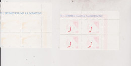 CROATIA.SVETA MATI SLOBODE Charity Stamp Set ,phase Print Bloc Of 4 ,MNH - Kroatië
