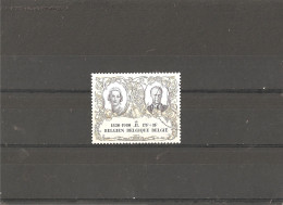 Used Stamp Nr.2032 In MICHEL Catalog - Gebruikt