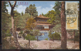 ** Japon- Kyoto Temple Genkaku-ji - PAS COURANTE - Collection Jane Faliu (voir Description) Belle Carte Format 9x14cm- - Kyoto