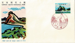 JAPAN 1963 Mi 819 GENKAI QUASI National ParkNATIONAL PARK FDC - FDC