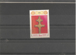 MNH Stamp Nr.1 In MICHEL Catalog - Bielorrusia