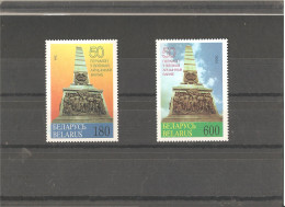 MNH Stamps Nr.87-88 In MICHEL Catalog - Bielorrusia