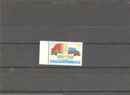 MNH Stamp Nr.148 In MICHEL Catalog - Bielorussia