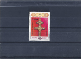 MNH Stamp Nr.246 In MICHEL Catalog - Bielorrusia