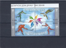 MNH Stamps Nr.249-252 In MICHEL Catalog - Bielorrusia