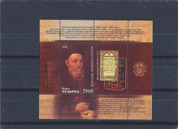 MNH Block Nr.60 ( Stamp Nr.702)  In MICHEL Catalog - Belarus