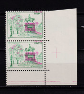 Test Stamp, Specimen, Prove, Probedruck, Reiterstandbild, Slania 1980 - 1985 Doppelmarke Unterere Rand - Probe- Und Nachdrucke