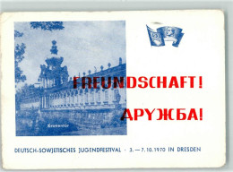 39482407 - Dresden - Dresden