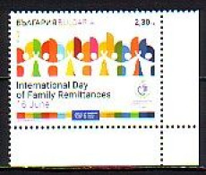 BULGARIA - 2020 - UPU Joint Issue - International Day Of Family Remitances - 1v MNH - Unused Stamps