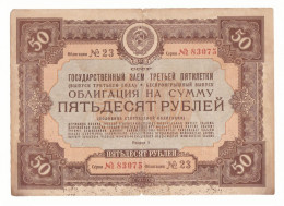 1940 Russia 50 Roubles State Loan Bond - Russia