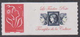 Année 2005 - N° 3802A - 3802Aa - Marianne De Lamouche - Petite Et Grande Vignette - Logos Privés - Lettre 20 G. - Other & Unclassified