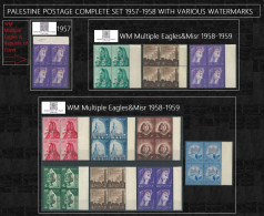 EGYPT POSTAGE OVPT PALESTINE 1957 -1958 FULL SET 10 BLOCK MNH VARIOUS WM - Nuovi