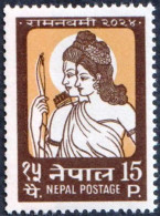 NEPAL 1967 Ramayan, Ram Navami, King Ram, Queen Sita, Hindu,Bow, Arrow, 1v Mint,MNH (**) - Népal