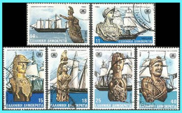 GREECE -GRECE - HELLAS 1983:complet Set Used - Used Stamps
