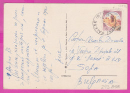 293848 / Italy - Buona Pasqua Happy Easter PC 1984 Bari - Palese USED - 300 L Castello Normanno Svevo Bari - 1981-90: Poststempel