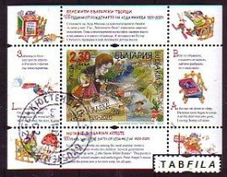 BULGARIA - 2020 - 100 Years Since The Birth Of Leda Mileva - Children's Poet - Bl Used (O) - Blocchi & Foglietti