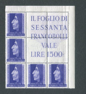 REPUBBLICA 1952 SAVONAROLA  BLOCCO ANGOLARE DI 5 FRANCOBOLLI ** MNH - 1946-60: Nuovi