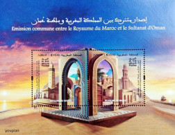 Morocco 2023, Joint Issue With Oman - Mosques And Doors, MNH S/S - Marokko (1956-...)