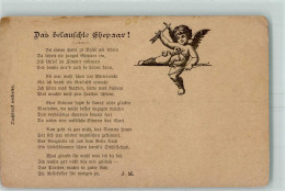 13167807 - Vorlaeufer Druck 1890 - 1895 Das Belauschte Ehepaar  Gedicht - Andere & Zonder Classificatie