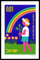 1975 - ISRAEL - DIA DEL ARBOL - YVERT 566 - Sonstige & Ohne Zuordnung