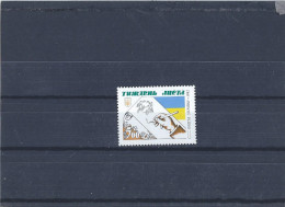 MNH Stamp Nr.89 In MICHEL Catalog - Ukraine