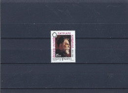 MNH Stamp Nr.97 In MICHEL Catalog - Ucrania