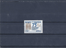 MNH Stamp Nr.103 In MICHEL Catalog - Ukraine