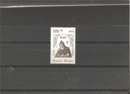 MNH Stamp Nr.112 In MICHEL Catalog - Ucrania