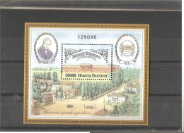 MNH Block Nr.4 (stamp Nr.121) In MICHEL Catalog - Ucraina