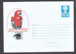 PS 1309/1999 - Mint, European Philatelic Exhibition "BULGARIA 99: Parrot, Post. Stationery - Bulgaria - Covers