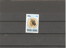 MNH Stamp Nr.219 In MICHEL Catalog - Ucraina