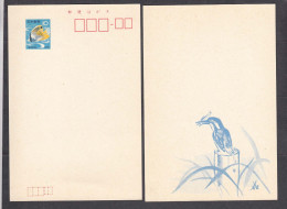 Japan 1975 - PS 14, Fish, Post. Card, Postal Stationery, Unused - Postcards